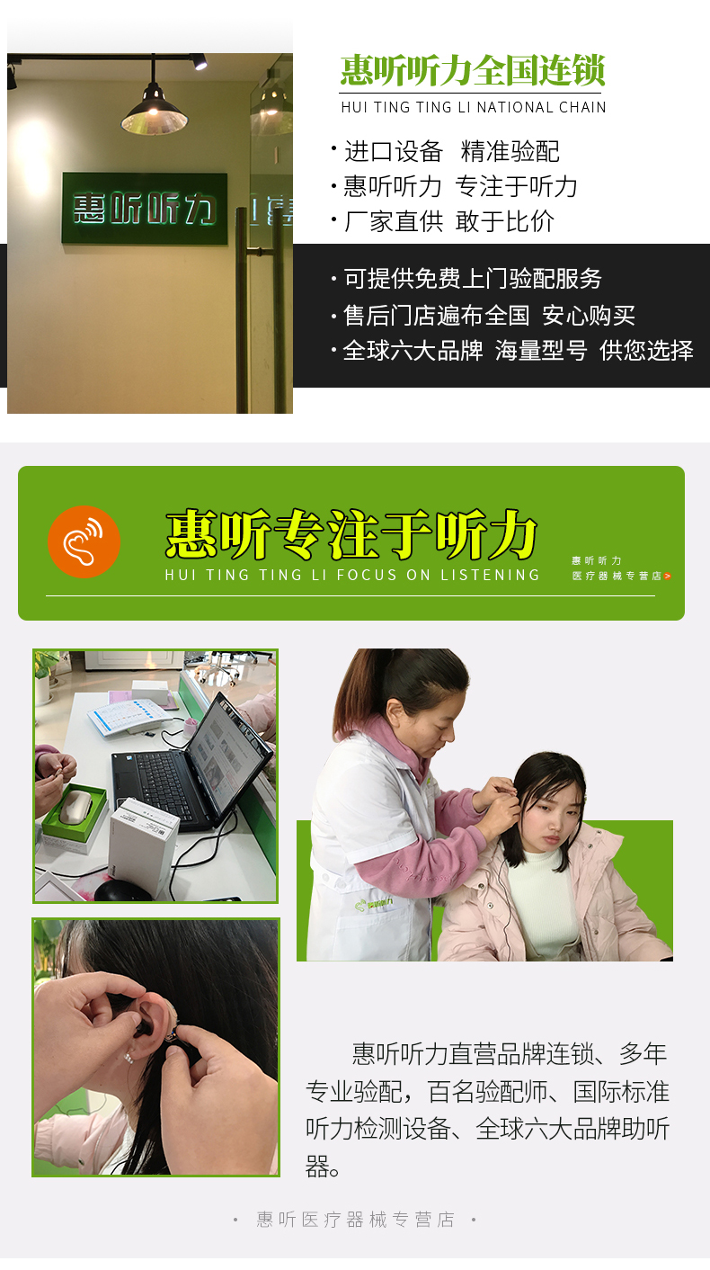 上海助听器专卖店 西门子助听器 西嘉助听器 灵捷助听器价格 助听器官网