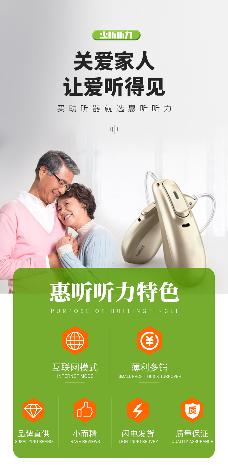 上海助听器实体店地址 西门子助听器 西嘉助听器 真我助听器效果 助听器好用吗